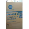 Minolta DR313K - Noir - original - kit tambour - pour bizhub C258, C308, C368