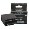 Patona Batterie Platinum type Sony NP-F970, NP-F960, NP-F950