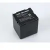 Ansmann Batterie Lithium eq CGA-DU21