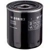 Mann filter W 818/81 Filtre à huile - VÉHICULE DE TOURISME + UTILITAIRES