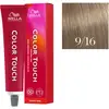 Wella Wella - Color Touch 9/16 60 Ml