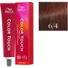 Wella - Coloration ton/ton color touch 60 ml nuance 5/4 - chatain clair cuivré