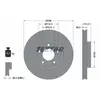 Disque de frein TEXTAR 92148100 avant, ventilé, 1 pièce
