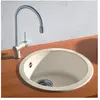 Blanco Rondo Évier de cuisine, 527057,