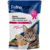 6x100g poulet pur Porta 21 - Nourriture pour Chat
