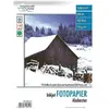 Schwarzwald Mülhe Papier photo mat A4 - 110 G