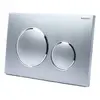 Geberit Sigma20 Plaque de déclenchement Round, 115882JQ1, Round