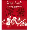 WARNER M CNT To the rising sun in Tokyo Blu-ray
