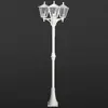 Albert Leuchten Lampadaire rustique 680 blanc à 3 lampes