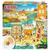 Puzzle 65 pièces Nathan Kididoc Pharaons