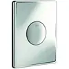 GROHE Skate Plaque de commande rinçage simple vertical/horizontal chrome