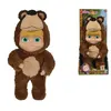 Smoby Simba - Poupée Masha avec déguisement ours, 25 cm, couleur 109301064