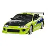 Revell Maquette voiture : Model Set : Fast & Furious Brian'S 1995 Mitsubishi Eclipse