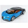 Bburago Miniature Bugatti Chiron bleue 1/18 - Burago Miniature automobile  - B11040B 