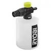 Buse à détergent RYOBI pour pistolets à pression - 750 ml - RAC748
