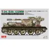 T-34/d-30 122mm Syrian Self-propelled Howitzer - 1:35e -
