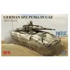 Maquette Schützenpanzer Puma UAE Version  - Rye Field  Maquette militaire  - RFM5107 