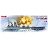 Royal Navy Battleship H.m.s.rodney (29) - 1:700e - Meng-model