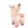 Peluche Alpaga mignon 25 CM - Blanc
