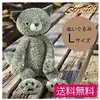 Poupée en peluche à gratter Smooth Touch au chat noir Naito Design Ins...
