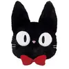 KIKI LA PETITE SORCIERE - Jiji - Coussin peluche '33x24'