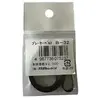 Nagaoka Courroie de remplacement B-32 pour platine vinyle - Longueur 631mm