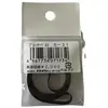 Nagaoka Courroie de remplacement B-31 pour platine vinyle - Longueur 622mm