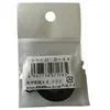 Nagaoka Courroie de remplacement B-44 pour platine vinyle - Longueur 879mm