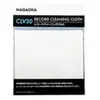 Accessoire platine vinyle Nagaoka Chiffon doux CLV-30 à haute absorpti...