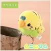 Aimant en peluche Munyu Mom (vert jaune Budgies) par TSTADVANCE