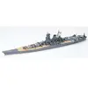 Cuirassé Yamato Tamiya 1/700