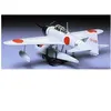 Tamiya Maquette avion : Nishikisuisen Rufe