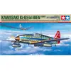 Kawasaki Ki-61-id Hien (tony) - 1/48e - Tamiya