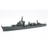 Destroyer Japonais Shimakaze - 1/700e - Tamiya