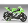 Maquette Tamiya Kawasaki Ninja ZX-RR  1/12 - Maquette de moto  - TA14109 