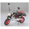 Honda Monkey 40ans - 1/6e - Tamiya