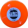 TS-96 - Bombe de peinture aérosol - 90 ml : Orange Fluo Tamiya