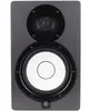 Yamaha HS7 Limited Edition Grey enceinte de monitoring active (la pièce)