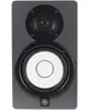 Yamaha HS5 Limited Edition Grey enceinte de monitoring active (la pièce)