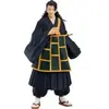 Banpresto Figurine Jujutsu Kaisen - Suguru Geto Jukon No Kata 17cm