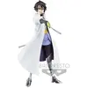 Bandai That Time A Slime - Hinata Sakaguchi - Otherworlder - 16 Cm