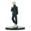 Banpresto Figurine Jujutsu Kaisen - Toge Inumaki Jukon No Kata 15cm