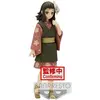 Bandai Figurine Makomo Demon Slayer Kimetsu No Yaiba Vol. 21
