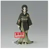 Banpresto Demon Slayer - Muzan Kibutsuji - Figurine 14cm vers. A