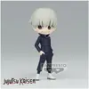 Banpresto Bandai Figurine Toge Inumaki Vol. 2 Petit Qposket Jujutsu Kaisen
