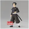 Banpresto Figurine Murata 19459 Demon Slayer (Kimetsu No Yaiba) vol.27