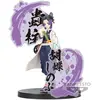 Banpresto Figurines Figure Ex - Demon Slayer : Kimetsu No Yaiba - Shinobu Kocho