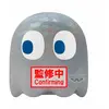 Banpresto PAC - MAN BIG PLUSH - 45th Anniversary - (B:GHOST)