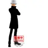Banpresto Figurine One Piece - Kaku Dxf Grandline Series 17cm