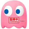 Banpresto Pac-Man Super Big Plush Pinky (31cm)